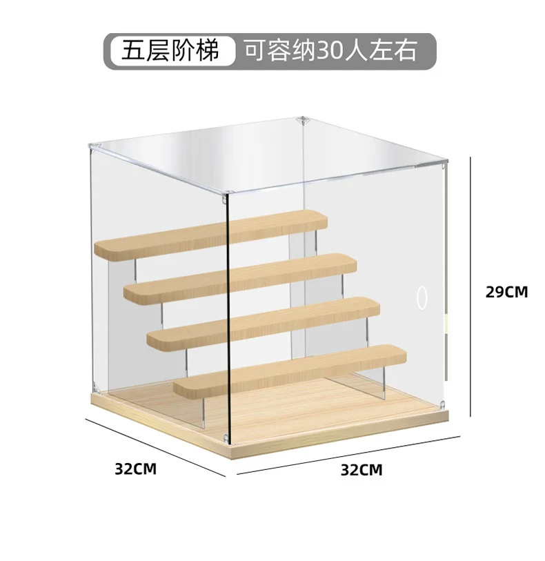 Acrylic display box transparent bubble model ladder dustproof Matt blind box storage rack building block figure display cabinet
