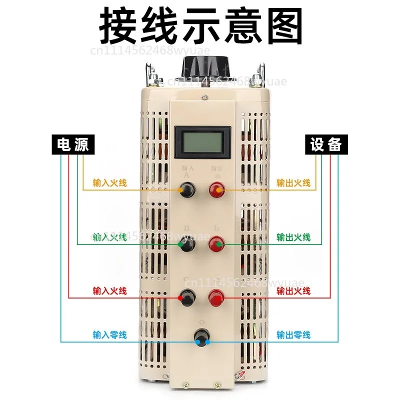 Three-phase Voltage Regulator 380V AC Current TSGC2-9KVA Digital Display 0-750V Step-up Adjustable Transformer 15KW