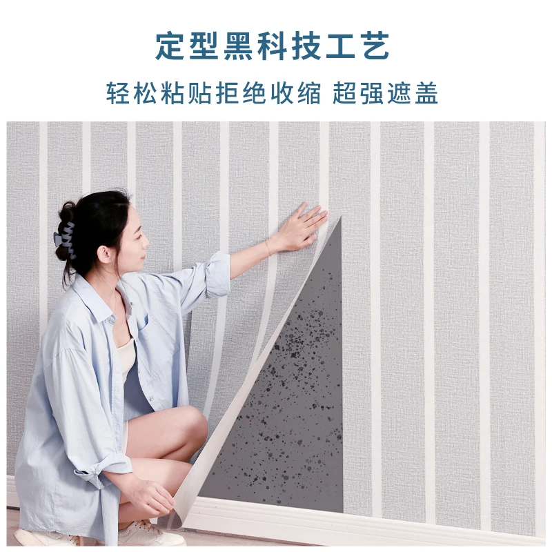 

Ceiling stickers, 3D self-adhesive wall stickers, waterproof and moisture-proof, roof wallpaper, shed wallpaper