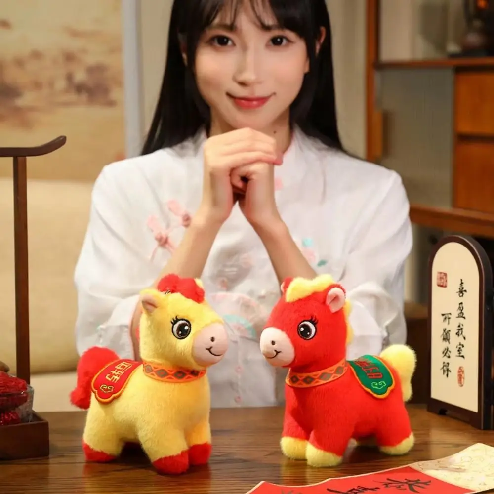 Chinese Style Lucky Pony Pendant Soft PP Cotton Mascot Horse Plush Keychain Portable Fluffy Chinese Horse Plush Doll