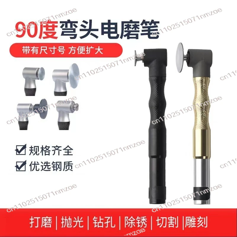 90° Angle Rotating Ultrasonic Engraving Pen, Multi-Function Polishing