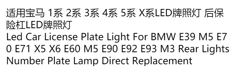 Fotografia 7: Luz de Placa de Licença LED Compatível com BMW Série 1, Série 3, Série 5, Série X, E90, E91, E92, E93, E39, E60, E70