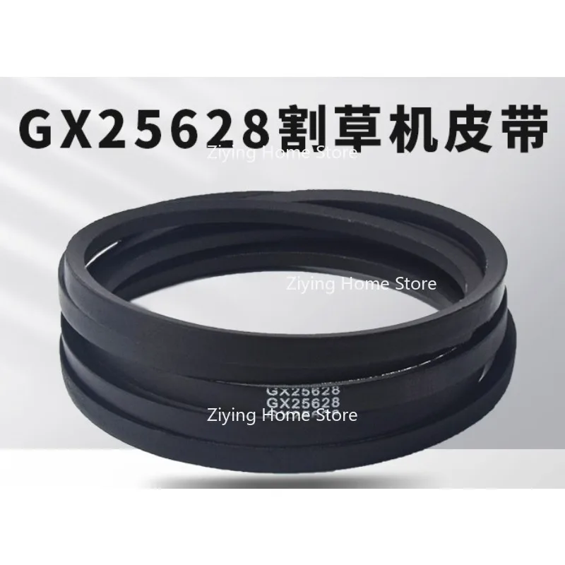

Lawn Mower Belt GX25628 Is Suitable for Z335E Z345M Z345R Z320M