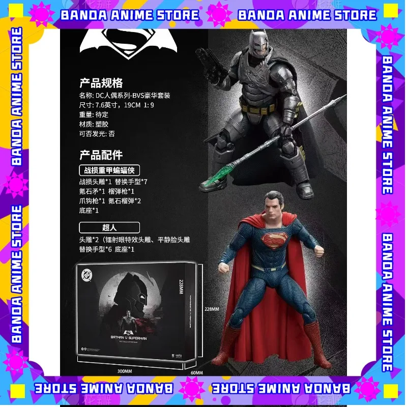 

In Stock NEW Original DC Fondjoy BVS Armored Batman Battle Damaged Superman Figure Set 1/9 Batman v Superman：Dawn of Justice