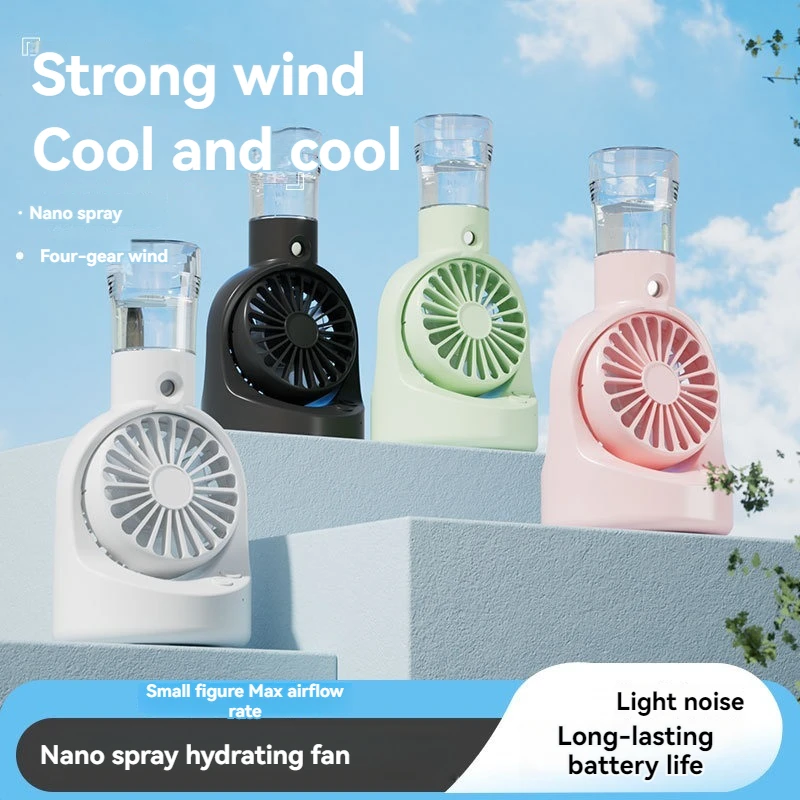 2024 new desktop spray fan four speed wind regulation portable charging portable fan gift strong wind