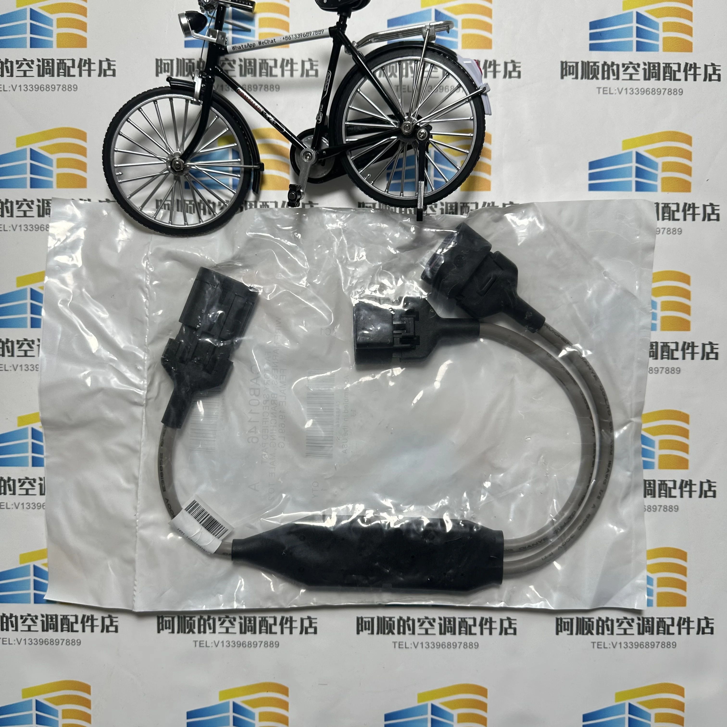 CAB01146 air conditioner temperature sensor extension cable