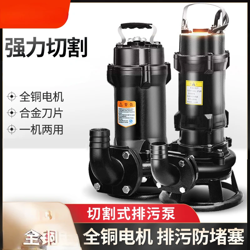 Cutting-Style Sewage Pump 220V Manure Pumping Mud Sewage Small Household Submersible Septic Tank 380V