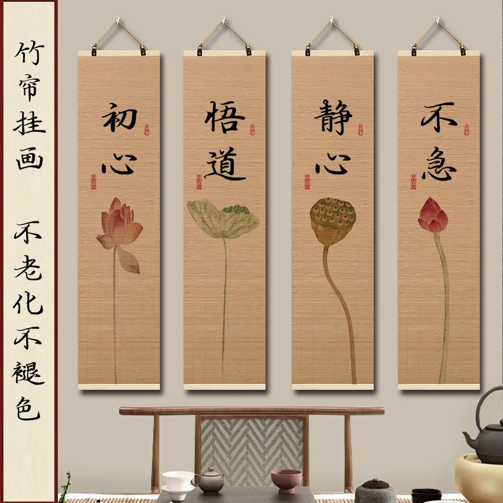 زن لوتس الخيزران التمرير نسيج الجدار شنقا - BnB ديكور الغرفة الصينية الجمالية لغرفة المعيشة، ديكور الحائط مع زنبق الماء #4