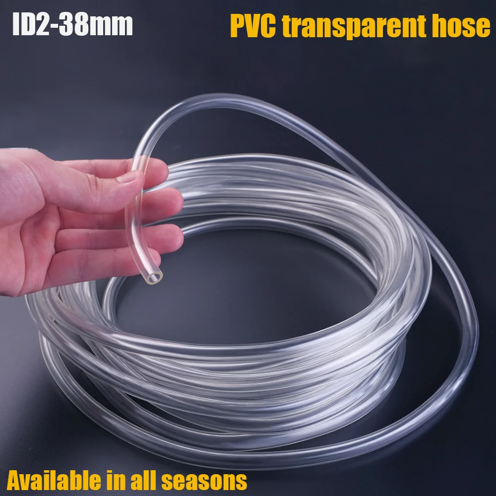 

PVC transparent hose household water pipe cow tendon pipe oil pipe horizontal pipe ID2-38mm drainage plastic pipe threading hose