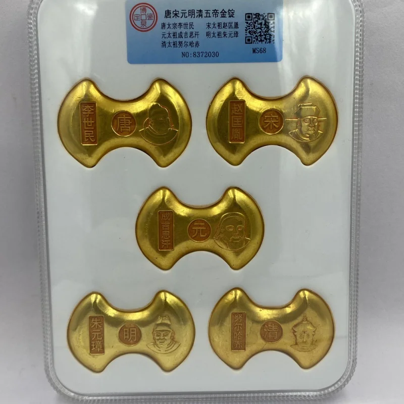 

Tang, Song, Yuan, Ming and Qing Dynasties Five Emperors Gold Bar Gold Ingot Brass Object Antique Collection Scan Code Rating Box