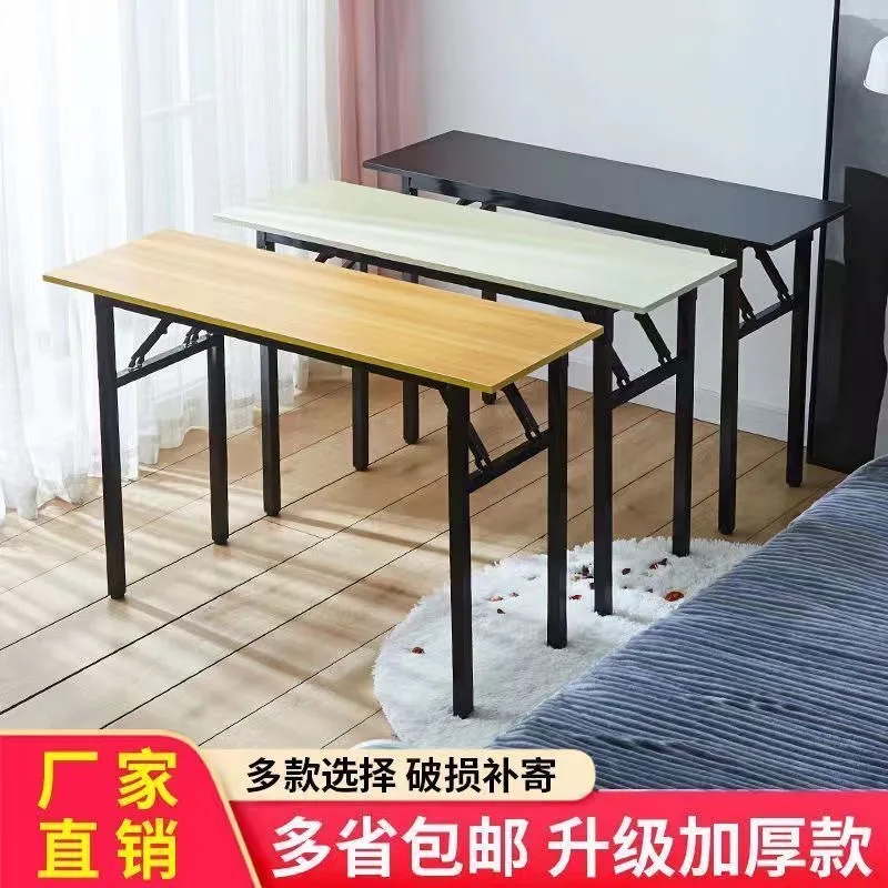 E****mical training folding table Household table Long conference desk Simple single-layer foldable outdoor learning