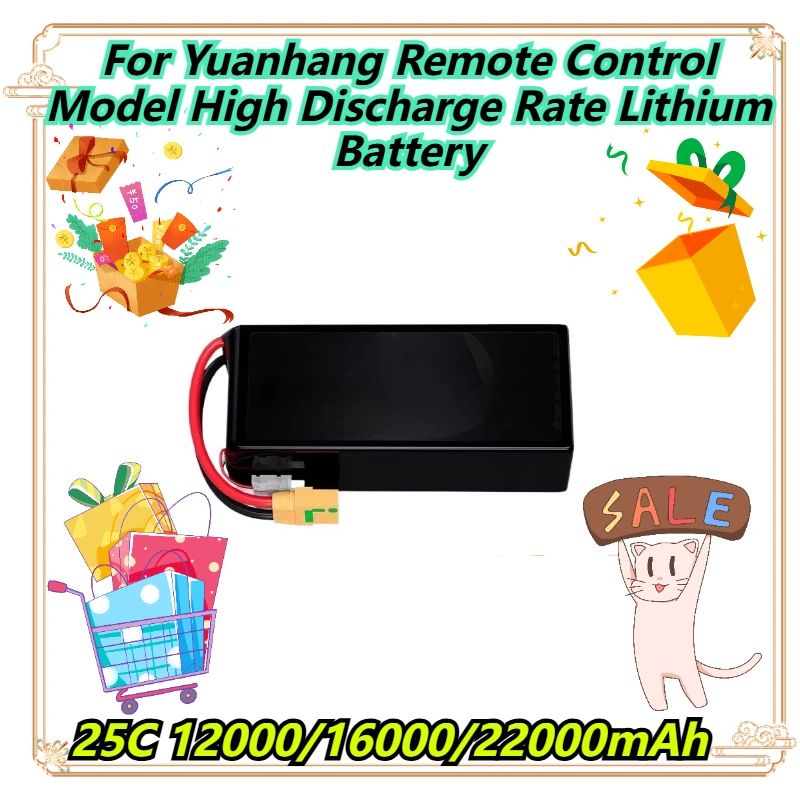 

25C 12000/16000/22000mAh For Yuanhang Remote Control Model High Discharge Rate Lithium Battery