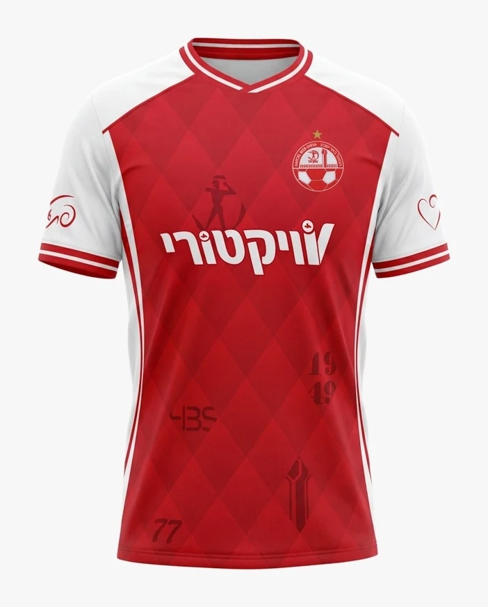 26-27 Hapoel Be'er Sheva Jersey Shirt, Men Summer New 3D Print Sports Tshirt, Training Breathable Quick Drying Sweatshirt