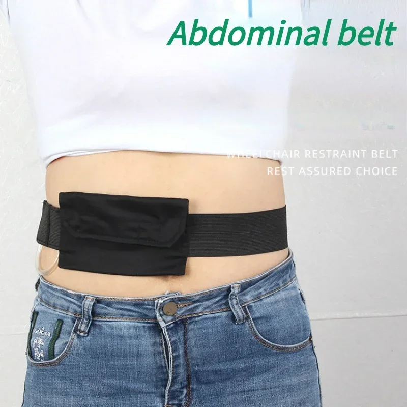 1Pcs Peritoneal Dialysis Care Adjustable Peritoneal Dialysis Belt Drainage Tube Connector Placement Peritoneal Dialysis Belt Bag