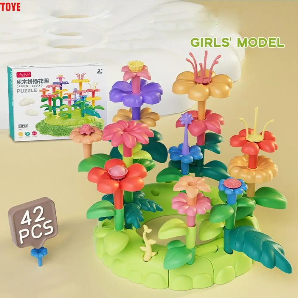 

42PCS /93PCS Plastic Flower Garden Building Toys Multi-color Brain Training Assembly Toy Logic Game Building Model Toys