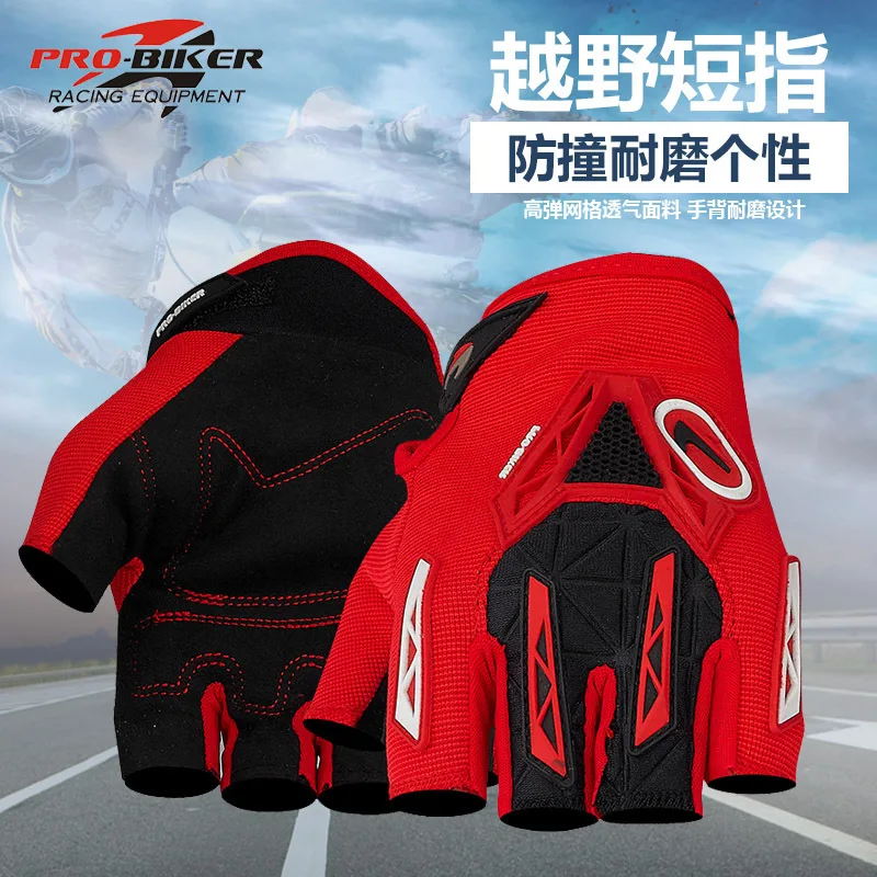

Мотоциклетные перчатки для езды по бездорожью, мужские и женские перчатки с короткими пальцами и половиной пальца, перчатки для гонок на мотоциклах Guantes Moto