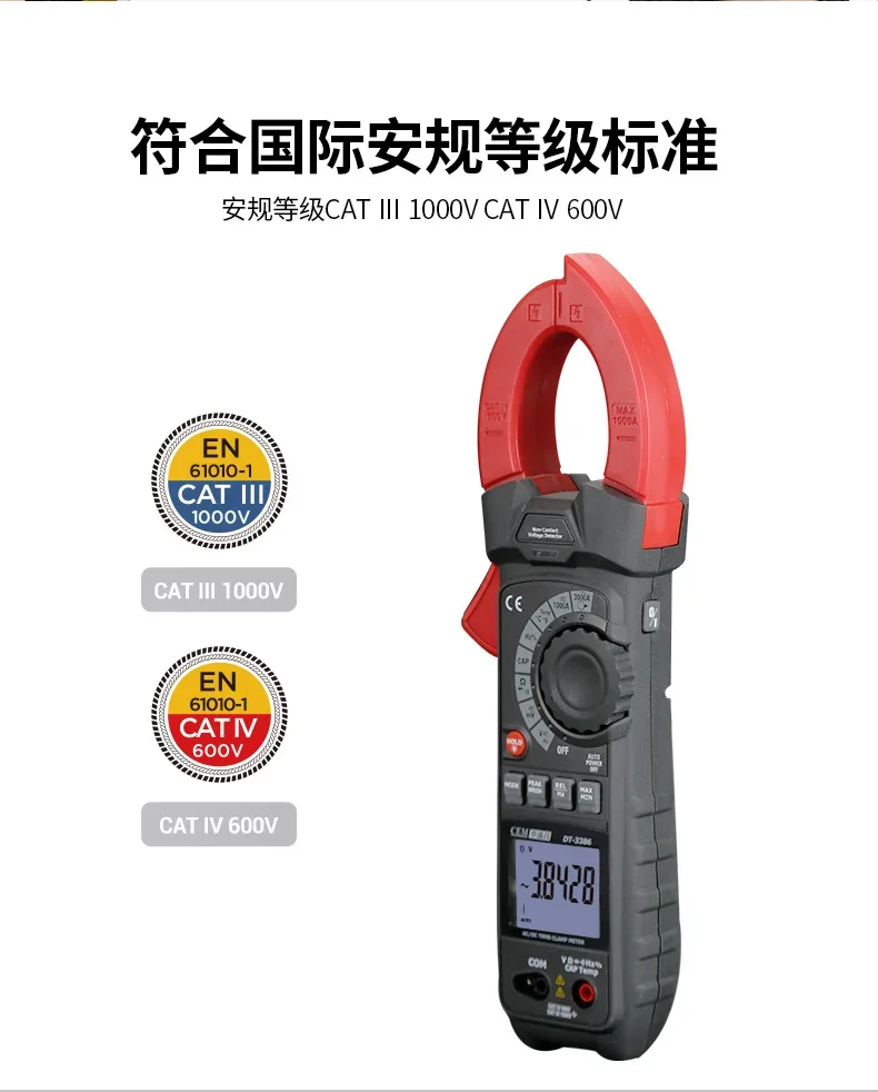 أداة CEM عالية الدقة الصناعية التيار المتناوب والتيار المستمر صحيح RMS الرقمية المشبك متر الطاقة الكهربائية متر DT-3386