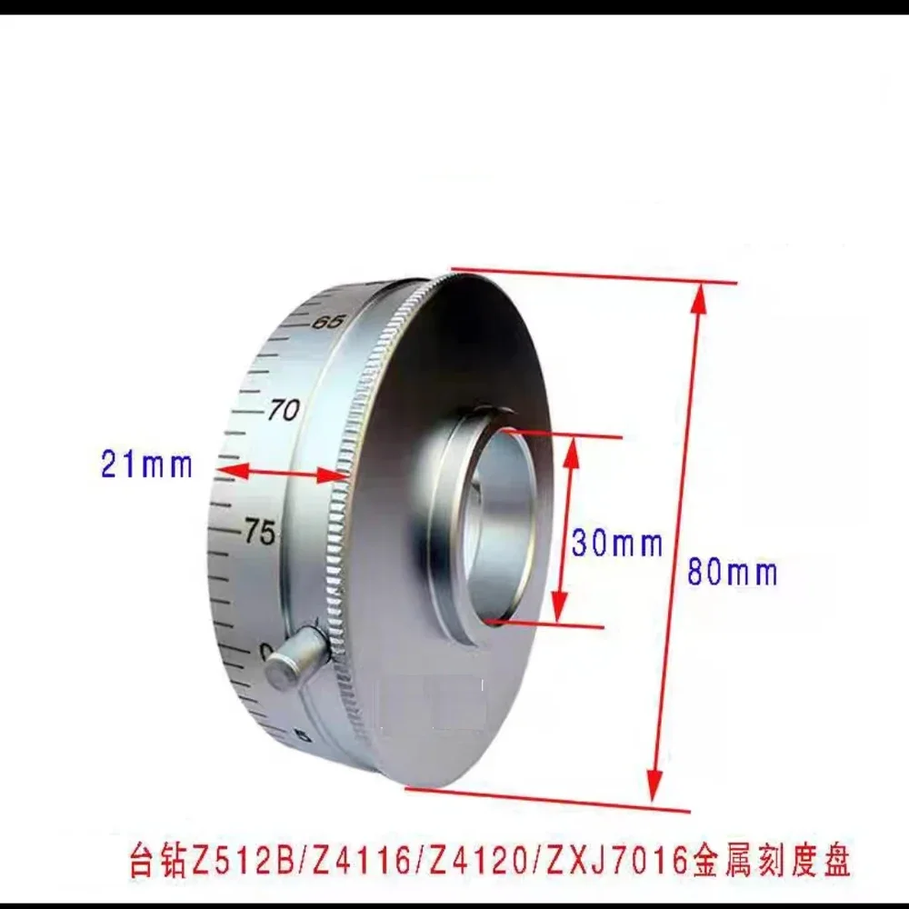 1PC Bench Drill Iron Scale Ring Qian Jianglong Hanghu Xizi Z516A-1 Z512B Z4120 ZX7032 Fixed Depth Metal Dial