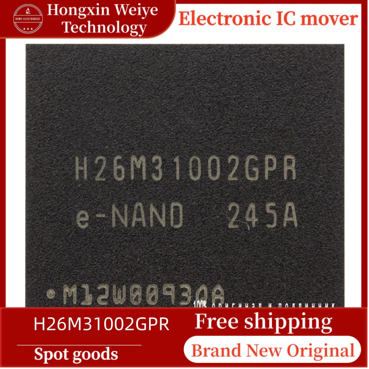 5/10/30 PCS H26M31002GPR BGA EMMC Memory IC Brand New Free Shipping