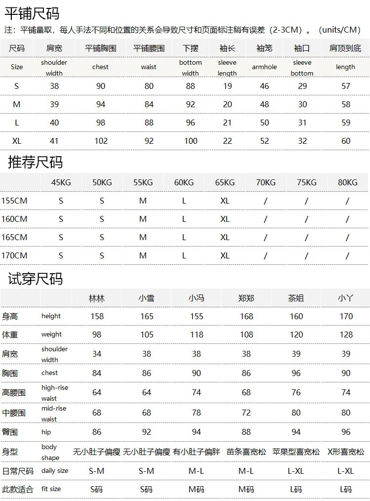 Sports and Leisure French Refreshing Outdoor Tailoring Waist Hooded Short-sleeved T-shirt Jacket Women 45W5