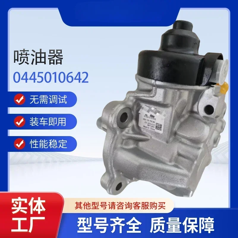 

Diesel fuel injection pump High pressure fuel injection pump for Audi VW 3.0 TDI 0445010642