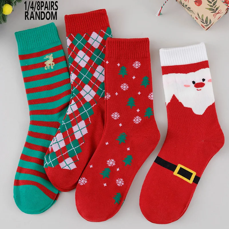 1/4/8 Pairs Random Women Christmas Element Pattern Comfortable Breathable Mid‑Calf Socks