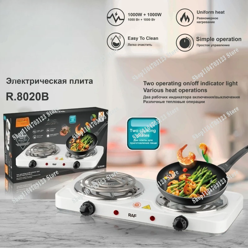 2026 hot-selling new European standard double-head electric ceramic stove multi-functional electric stove wholesale