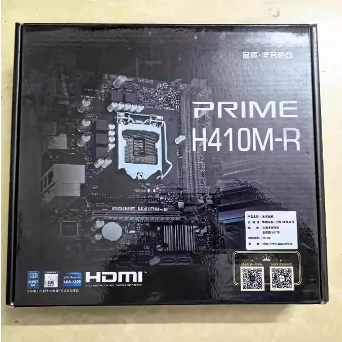 

For ASUS H410M-R supports 10th generation CPU supports VGA DVI HDMI main board