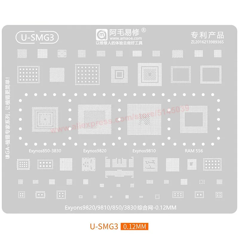 BGA Stencil For Samsung Exynos 9820 9810 850 3830 RAM556 CPU Stencil Replanting tin seed beads BGA Stencil