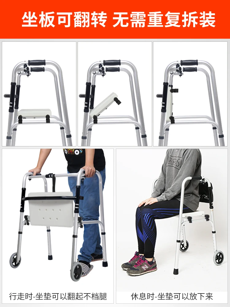 Elderly walking aids, four legged crutches, light folding, and assisted walking training for disabled people