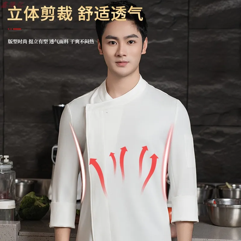 ร้านอาหารตะวันตกร้อนหม้อร้านอาหาร Chef Uniform ฤดูใบไม้ร่วง Workwear แขนยาวโรงอาหารครัวร้านเค้ก Baker ชุดทํางาน