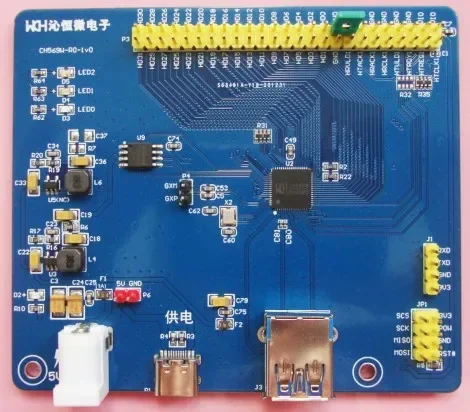 BoMaSSuper-speed USB3.0 Development Board CH569 RISC-V Core High-speed Parallel Port GPIO Serdes