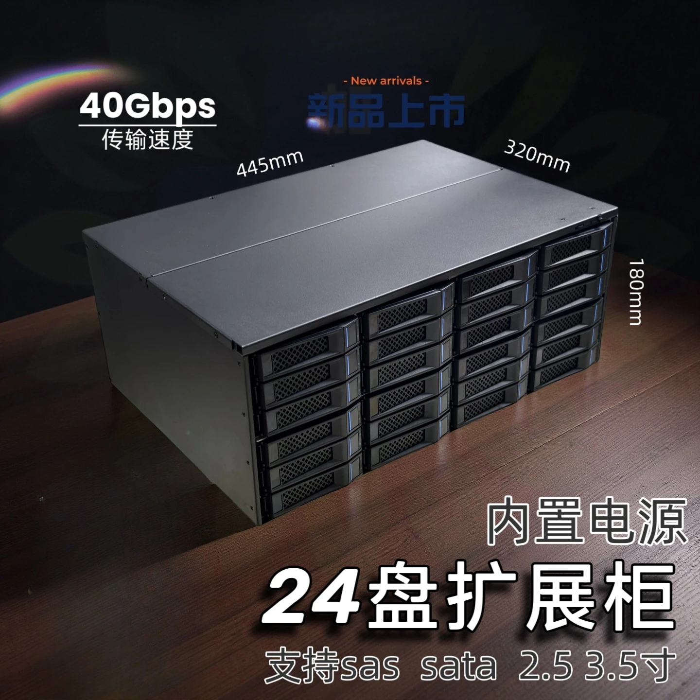 M424 4U 24-Bay Storage Expansion Enclosure | 12Gbps NAS Chassis with Built-in Power Supply