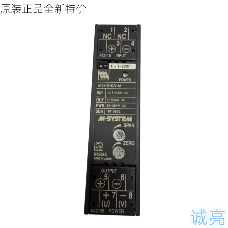 Japanese Aimo M-System signal isolator M5DY-OA-R M5VS-02A-R M5VS-OA-M  M5RS-3A-R  M5VS-AA-R