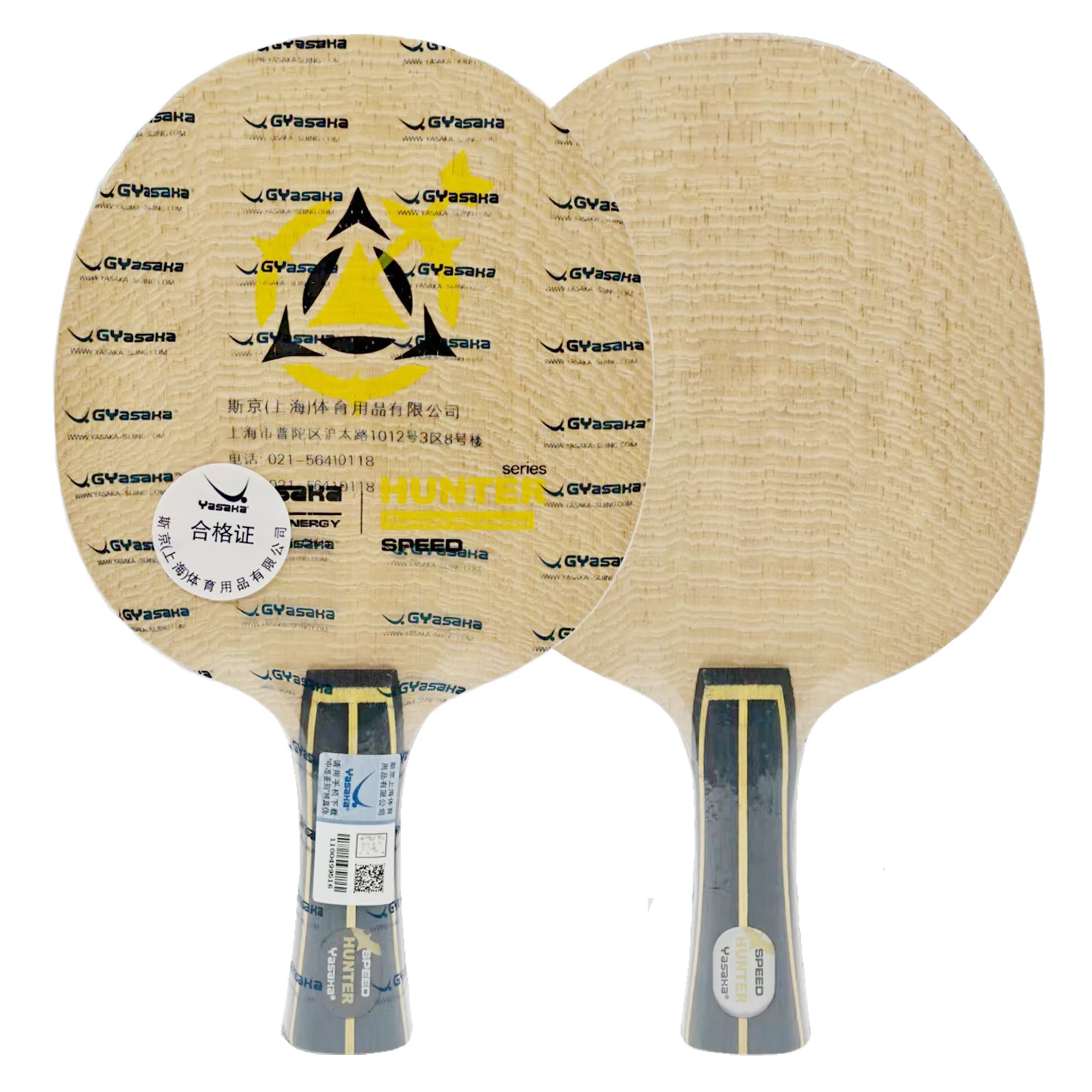 YASAKA Hunters Provincial Team Special Supply Table Tennis  Blade Speed  Professional Carbon Fiber Ping Pong Bat