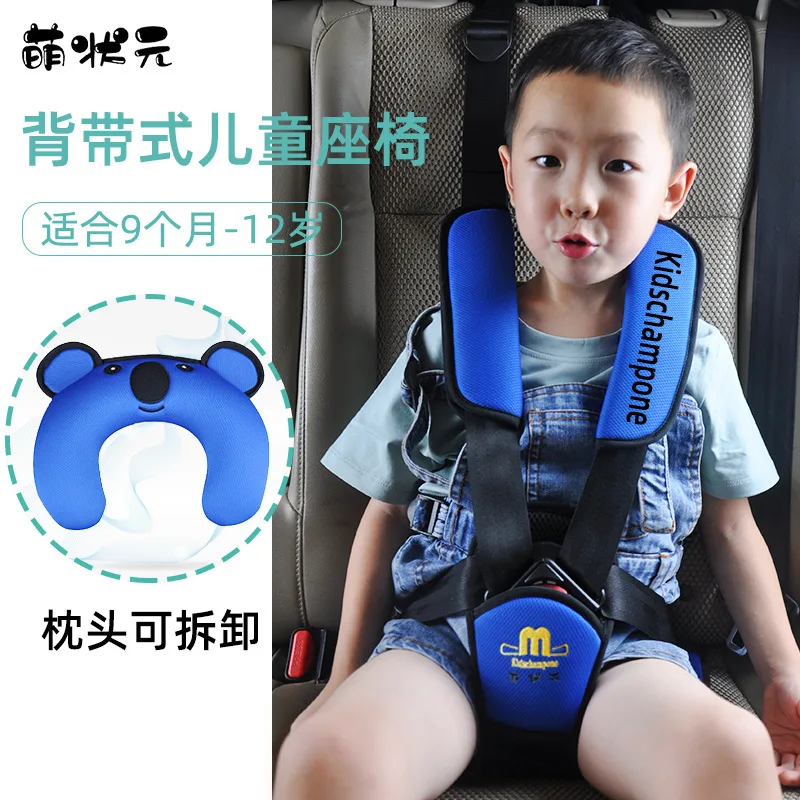

Car Child Seat Belt Adjustment Holder Baby Seat Restraint Neck Limiter Safety Belt Shoulder Protector