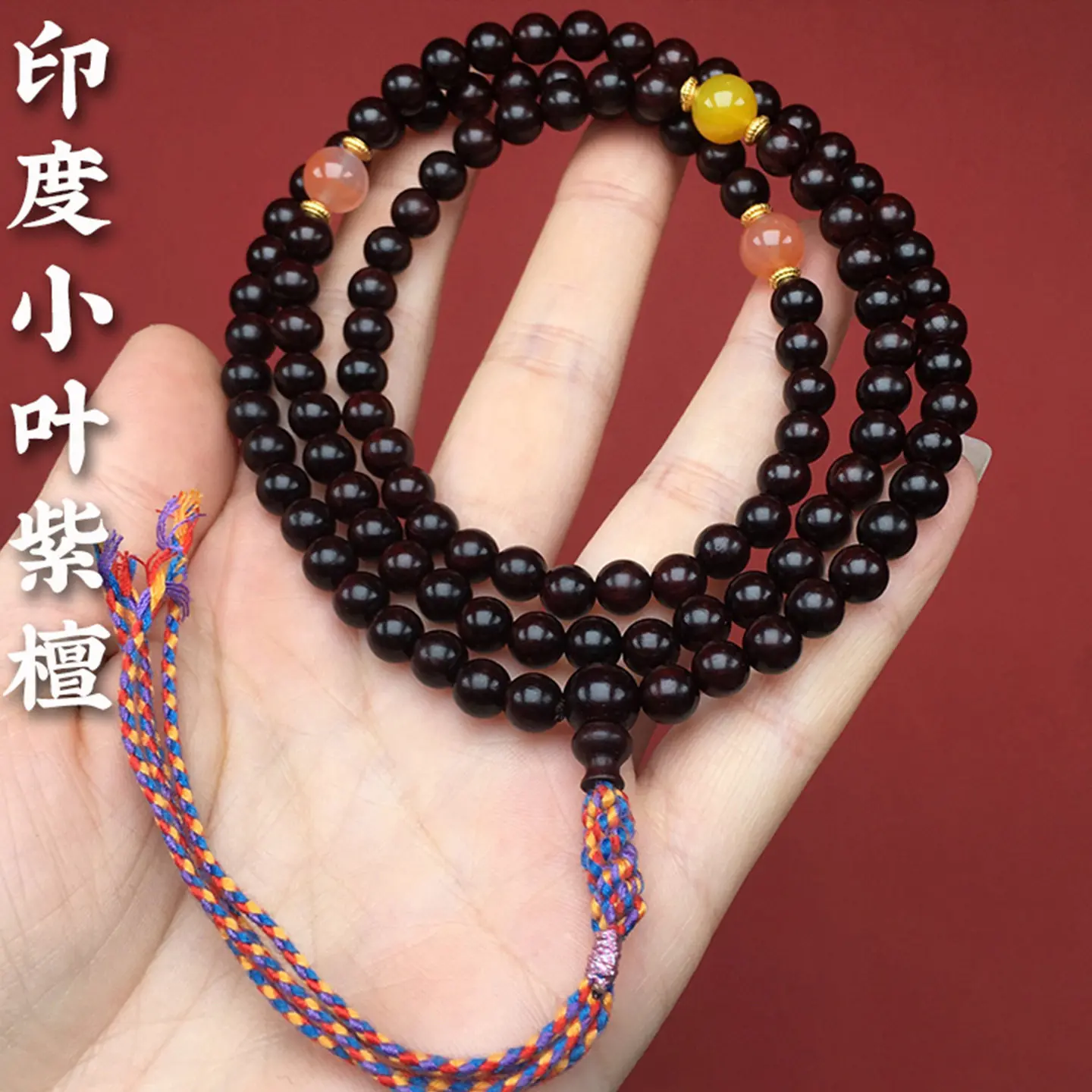 

Natural High-density Old Red Sandalwood Bracelet with South Red Agate Beads, Premium Collectible Gift Wristband