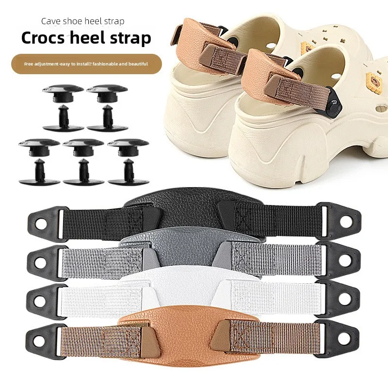 

Cave shoes accessories shoelaces Velcro design versatile hole shoes heel strap detachable anti drop heel strap