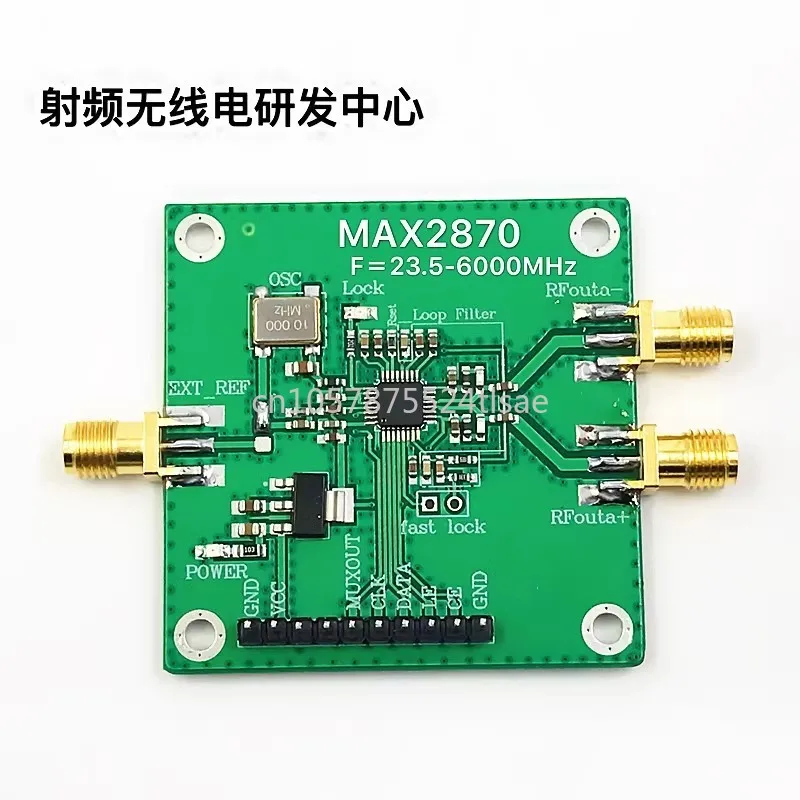 MAX2870 23,5 МГц-6 ГГц PLL RF источник сигнала ADF4355 5333 4351 MAX2870 23,5 МГц-6 ГГц PLL RF источник сигнала ADF4355 5333 4351