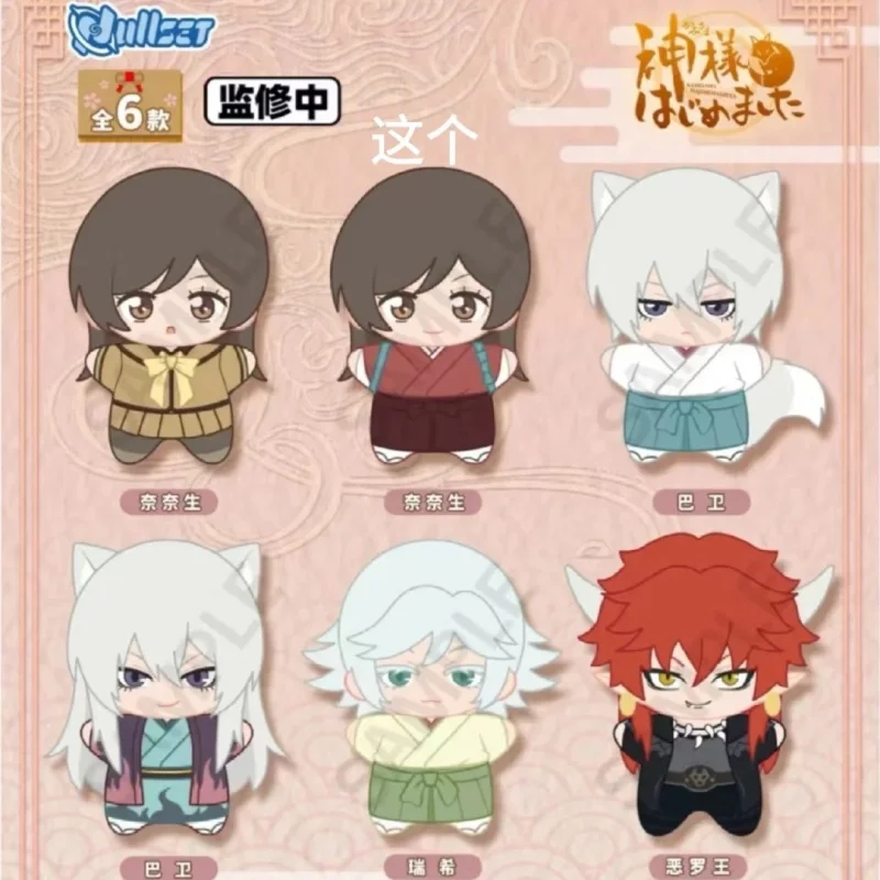 

Подлинная слепая коробка Kamisama Love, аниме-фигурка Нанами Томоэ, кукла в форме морской звезды, сумка с подвеской, аксессуары, игрушки, загадочная коробка, подарок для детей