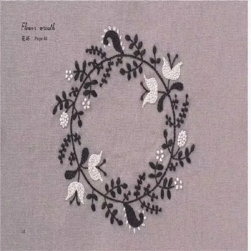 Two tone embroidery by Yumiko Higuchi