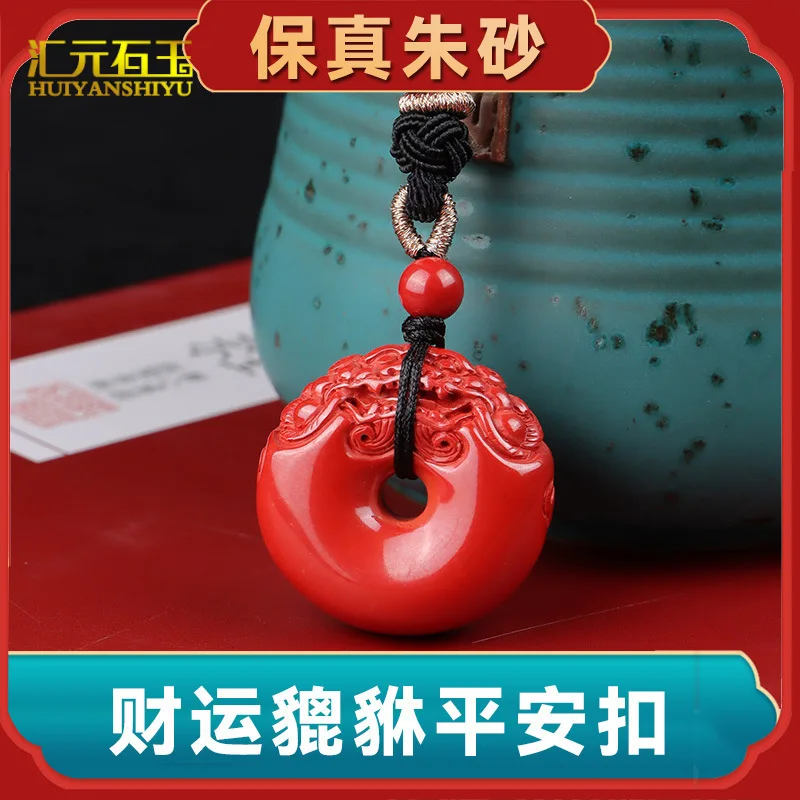 

High Content Imperial Sand Pixiu Peace Women'S Pendant Men'S Treasure Hanging Necklace