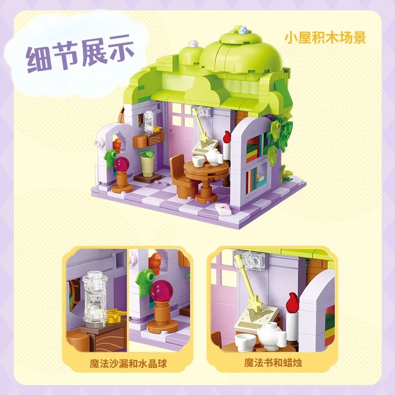 New My Little Pony Series Building Blocks The Houses of Ponyville Assembled Model Toys Collectible Anime Ornaments Holiday Gifts view 3