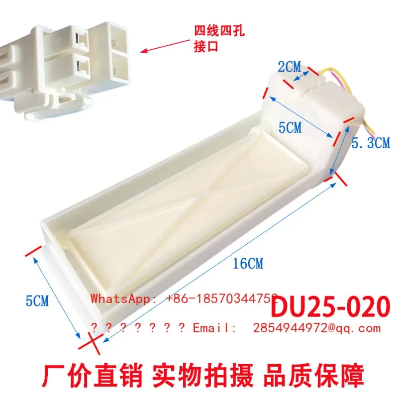 2026    Suitable for Refrigerator BCD-402WJ Electric Damper 490IJB1005A Air Duct Switch Refrigerator Accessories