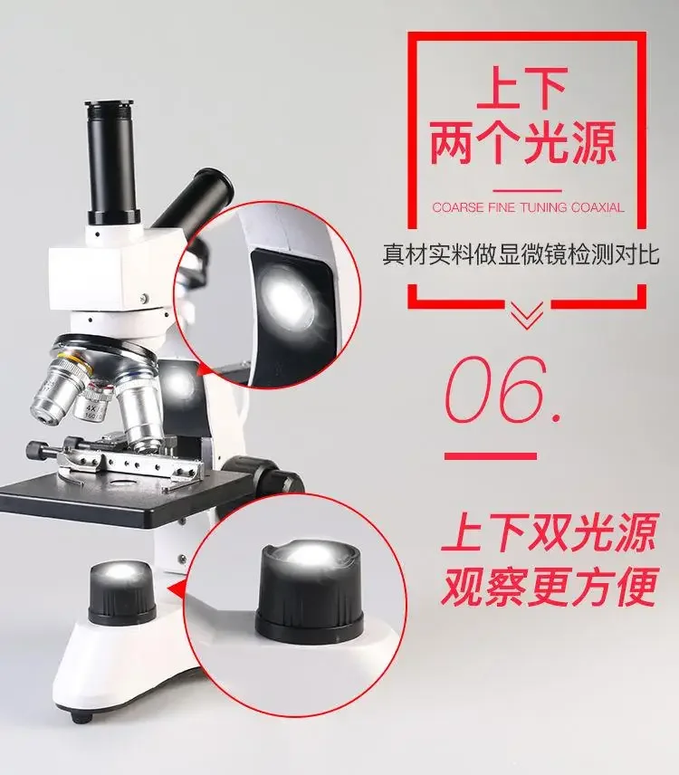 Microscope high-power microbiology professional to see sperm 10,000 times medical mites, aquaculture students scientific