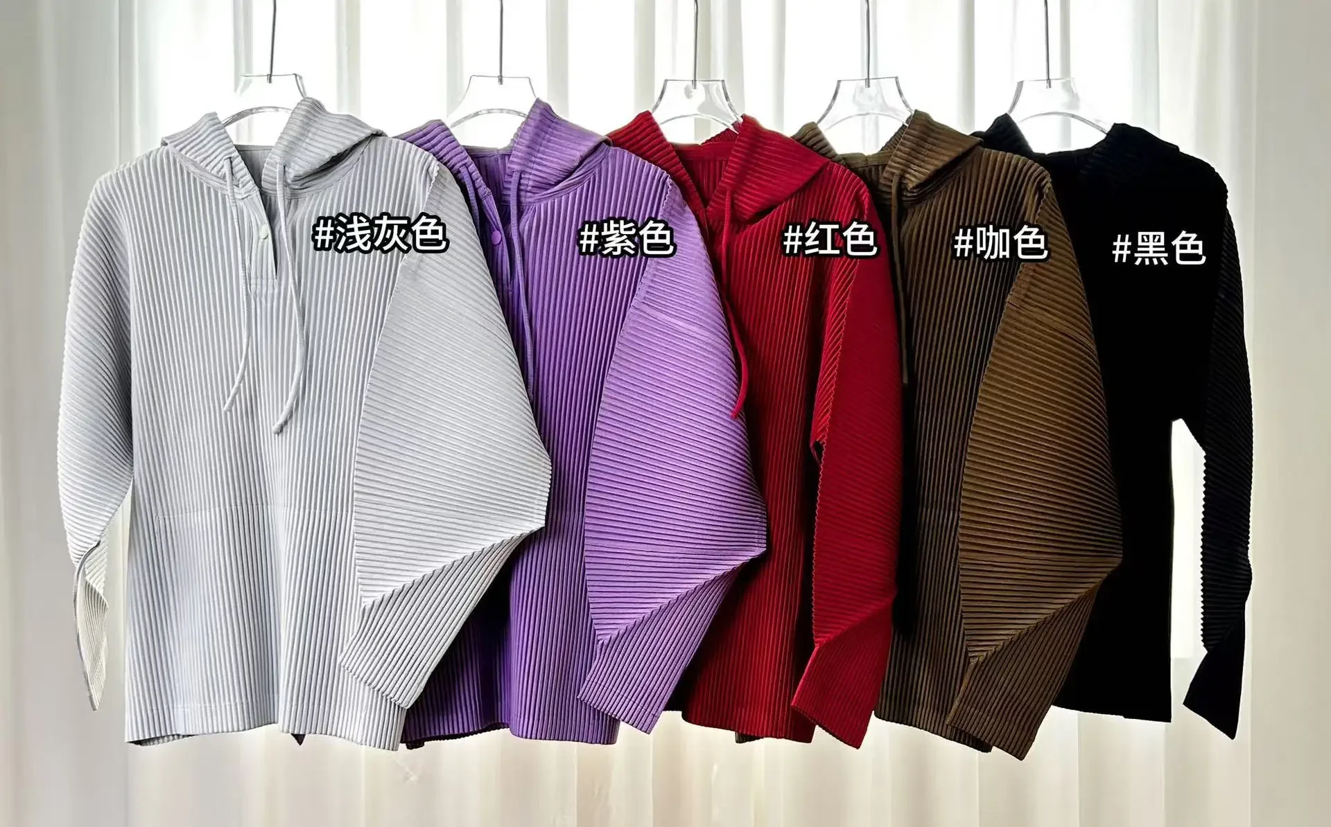 Miyake Women Pleated Hooded Top Drawstring Long Sleeve Loose Solid Color Vertical Pleat Blouse