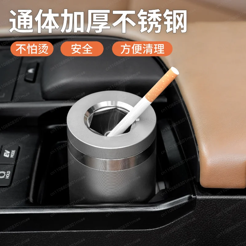 New stainless steel car ashtray seal rotating car anti-fly ashtray large metal creative car