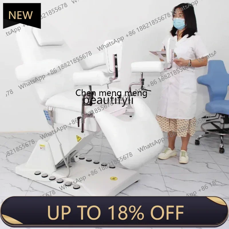 

Z189 Y Gynecological diagnosis and treatment bed Electric foot control Private beauty confinement center CareElectric gynecologi