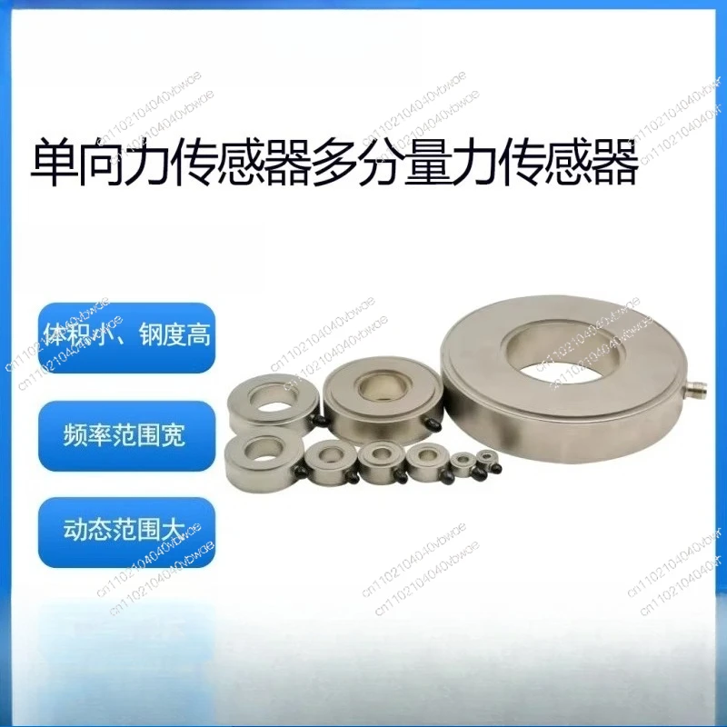 Piezoelectric one-way multi-six-component force sensor dynamic high-speed frequency measurement impact torque force