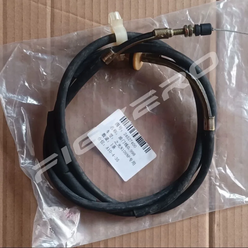 24527400 24551578 Genuine Accelerator Throttle Cable Accessories for Wuling Zhiguang 6371 6376 6388 6390 6400